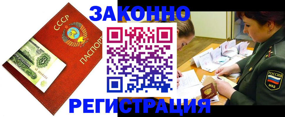 регистрация для школы в Харовске